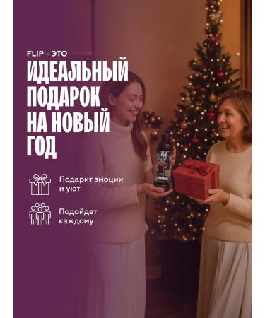 The Flip Basis for drinks concentrate raspberry-marakuya 1 kg - Buy Online on GoSupps.com