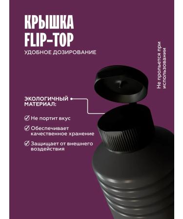 The Flip Basis for drinks concentrate raspberry-marakuya 1 kg - Buy Online on GoSupps.com