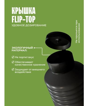 The Flip The basis for drinks concentrate kivi-ogur 1kg - Buy Online on GoSupps.com
