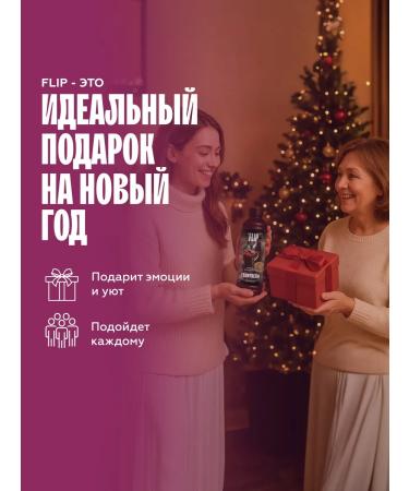 The Flip Basis for drinks concentrate grenade-main 1kg - Buy Online on GoSupps.com