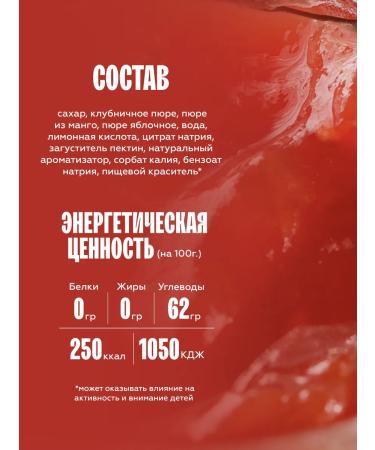 The Flip Basics for drinks concentrate strawberry-mango 1kg - Buy Online on GoSupps.com