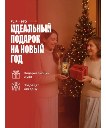 The Flip Basics for drinks concentrate strawberry-mango 1kg - Buy Online on GoSupps.com