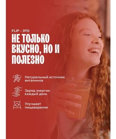 The Flip Basics for drinks concentrate strawberry-mango 1kg - Buy Online on GoSupps.com