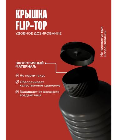 The Flip Basics for drinks concentrate strawberry-mango 1kg - Buy Online on GoSupps.com