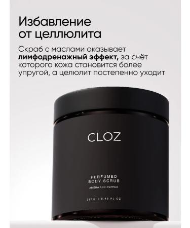 CLOZ Anti -cellulite body scrub - Buy Online on GoSupps.com