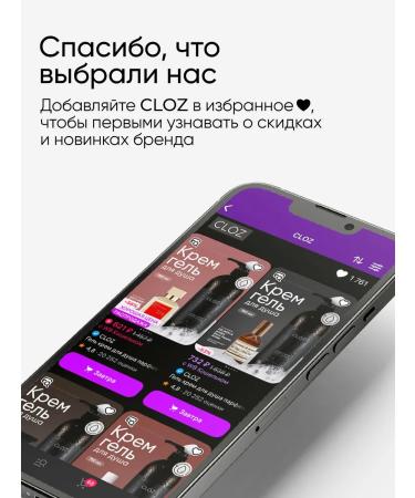 CLOZ Anti -cellulite body scrub - Buy Online on GoSupps.com