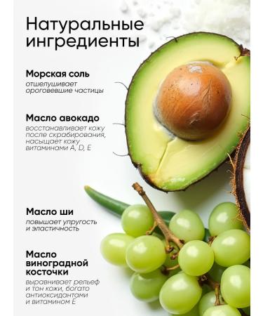 CLOZ Anti -cellulite body scrub - Buy Online on GoSupps.com