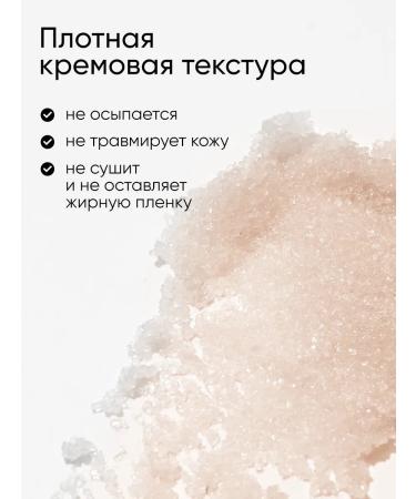 CLOZ Anti -cellulite body scrub - Buy Online on GoSupps.com