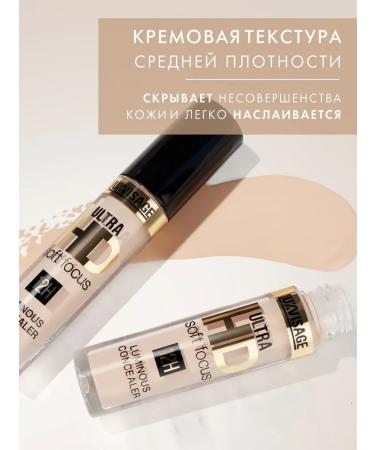 LUXVISAGE Soft Focus 12h Classiel tone 13 Beige - Buy Online on GoSupps.com