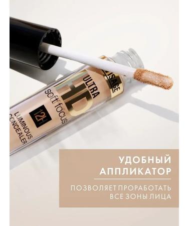 LUXVISAGE Soft Focus 12h Classiel tone 13 Beige - Buy Online on GoSupps.com