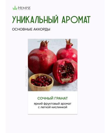 HEMPZ Moisturizing grenade - Buy Online on GoSupps.com