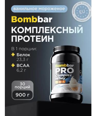BombBar COMPLEX WHEY 900 gr Vanilla Ice Cream Protein