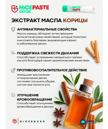 Pesitro Anti -inflammatory toothpaste from Detox gums - Buy Online on GoSupps.com