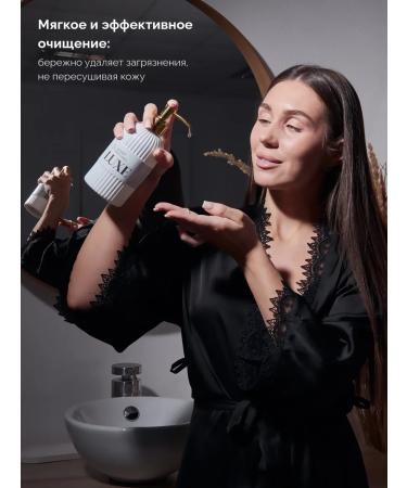 BALUNTY Liquid soap perfumed for hands 500ml - Buy Online on GoSupps.com