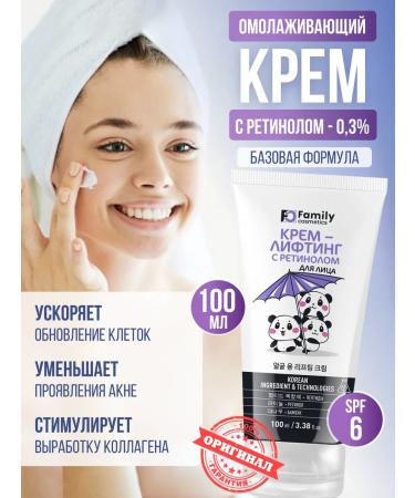 Minale Creaming cream facial facial face wrinkles SPF 6