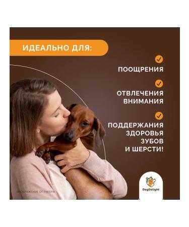 DogDelight Dog delicacies fish cod of leather cod 100 g leather - Buy Online on GoSupps.com