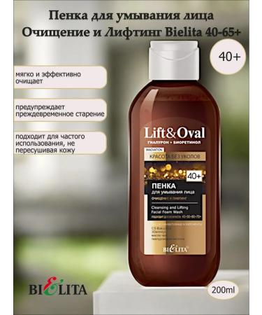 BELITA Foam for washing the face Cleansing and lifting 40-65+ Bielita