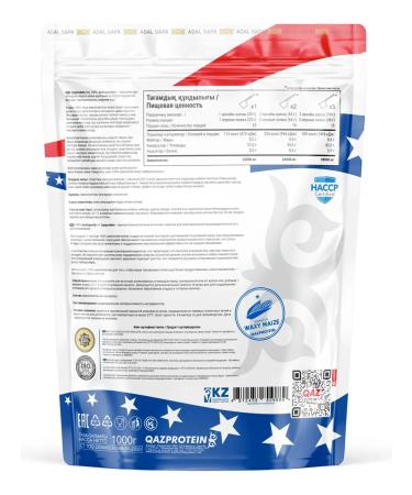 Amylopectin Qazprotein Amylopectin 1000 g - Buy Online on GoSupps.com