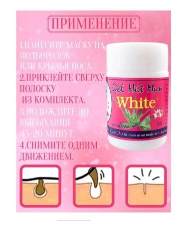 Cosmetic masks Cleaning mask removal of black dots - Buy Online on GoSupps.com