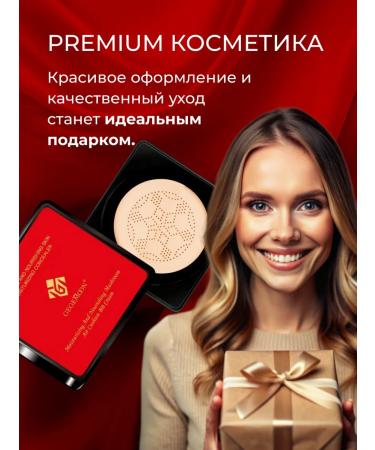 Foundation cushion for the face - Buy Online on GoSupps.com