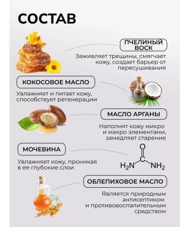 COSMAGIC Cream from cracks and peeling for dry skin - Buy Online on GoSupps.com