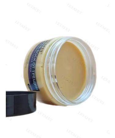 COSMAGIC Cream from cracks and peeling for dry skin - Buy Online on GoSupps.com