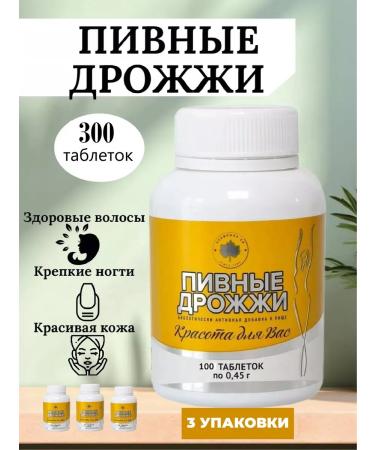 Svobodny 20 ZAO Brewer -brewed dietary supplements in hair tablets 300