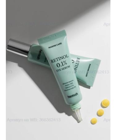 Heimish Cure with retinol for the eyelids Marine Care Retinol Eye Serum - Buy Online on GoSupps.com