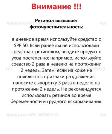 Heimish Cure with retinol for the eyelids Marine Care Retinol Eye Serum - Buy Online on GoSupps.com