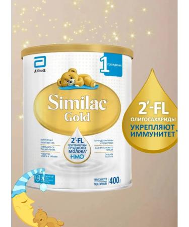 Similac Children's mixture Gold 1 c 0mes 400g