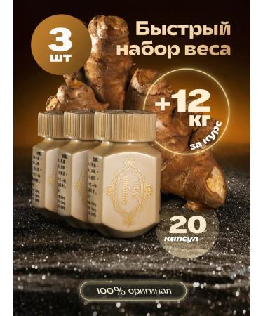 Samyun wan sport Capsules for a quick set of weight and weight - Buy Online on GoSupps.com