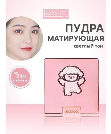 T&more Facial powder matting compact