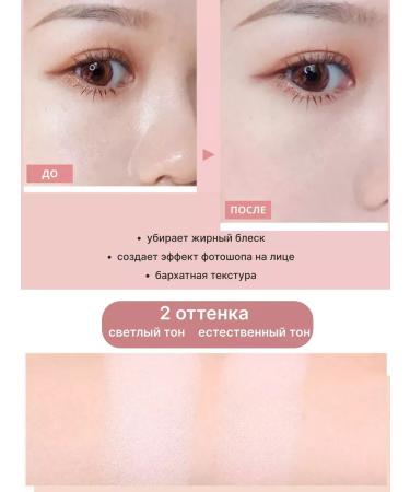 T&more Facial powder matting compact - Buy Online on GoSupps.com