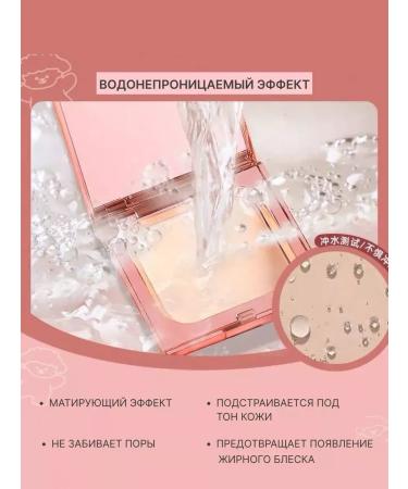 T&more Facial powder matting compact - Buy Online on GoSupps.com