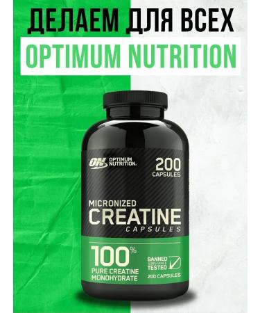 Optimum Nutrition Creatine & BCAA 200 capsules - Buy Online on GoSupps.com