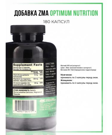 Optimum Nutrition ZMA 180 capsule complex - Buy Online on GoSupps.com