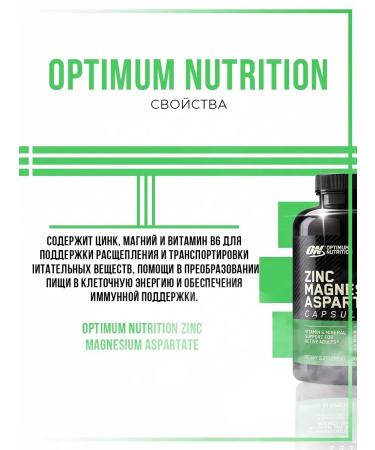 Optimum Nutrition ZMA 180 capsule complex - Buy Online on GoSupps.com