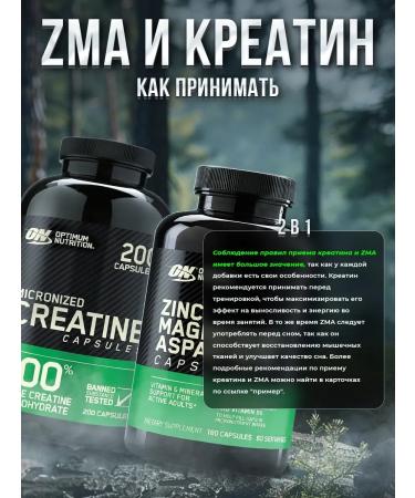 Optimum Nutrition Creatine 200 & ZMA 180 capsules - Buy Online on GoSupps.com