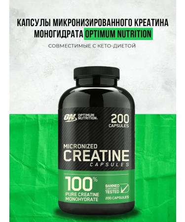 Optimum Nutrition Creatine 200 & ZMA 180 capsules - Buy Online on GoSupps.com