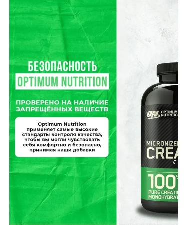 Optimum Nutrition Creatine 200 & ZMA 180 capsules - Buy Online on GoSupps.com