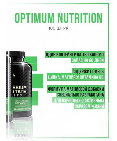 Optimum Nutrition Creatine 200 & ZMA 180 capsules - Buy Online on GoSupps.com