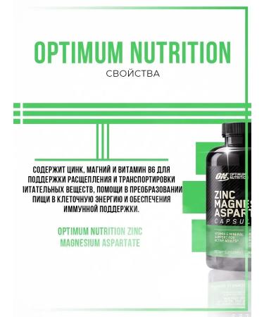 Optimum Nutrition Creatine 200 & ZMA 180 capsules - Buy Online on GoSupps.com