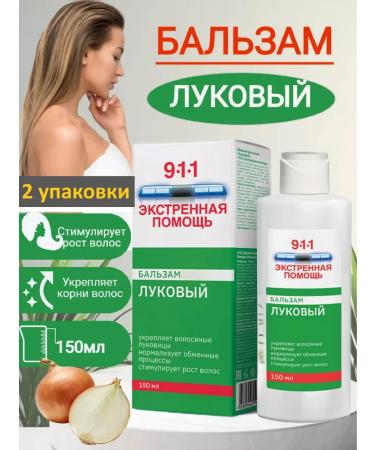 911 Balm for hair onion 300ml
