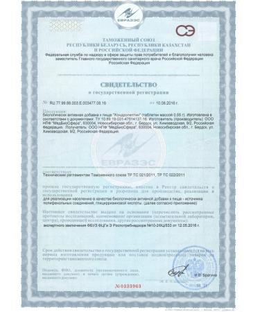 Apifarm "Chondroleptin" for joints and ligaments - Buy Online on GoSupps.com