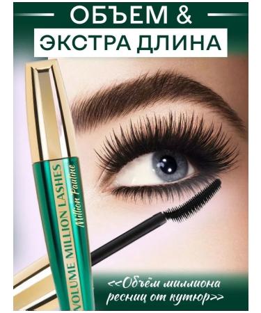 MINISHING MILLION PAULINE - Buy Online on GoSupps.com