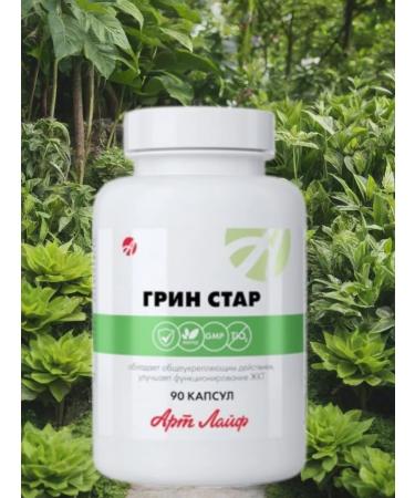 Art Life Green Star 90 capsules