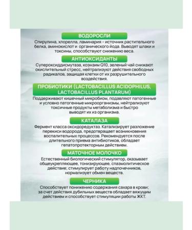 Art Life Green Star 90 capsules - Buy Online on GoSupps.com