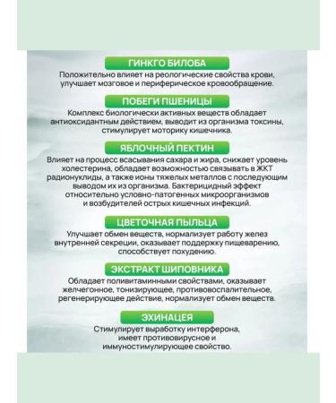 Art Life Green Star 90 capsules - Buy Online on GoSupps.com