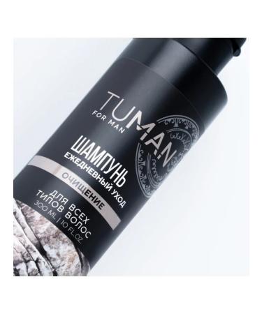 Lesnoy Dom - a hypermarket of household goods Male hair shampoo purification 300 ml - Buy Online on GoSupps.com