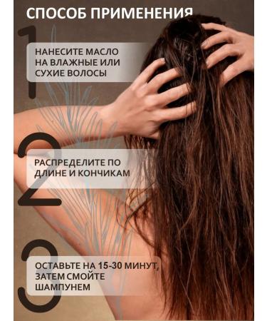 SECRETS OF Rus' Hair magnesium oil - Buy Online on GoSupps.com